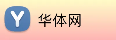 华体网 Logo